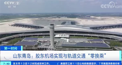 央视点赞！10类光伏 大国重器正改变中国！ 